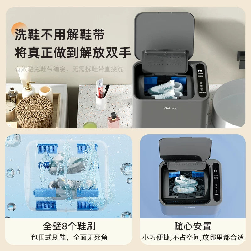GEINAZ Drum Shoe Washing Machine Household Automatic Shoe Brushing Machine Dormitory Portable Blue Light Antibacterial Small Shoe Washing Artifact