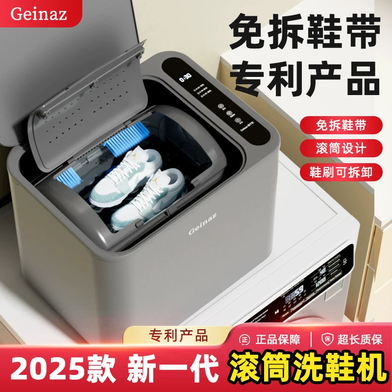 GEINAZ Drum Shoe Washing Machine Household Automatic Shoe Brushing Machine Dormitory Portable Blue Light Antibacterial Small Shoe Washing Artifact